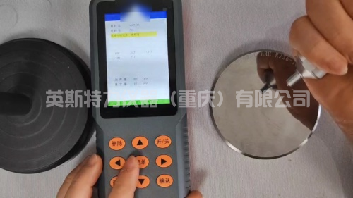 超超声波硬度计操作视频