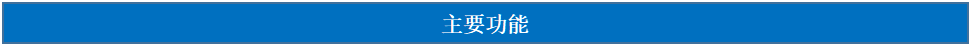 智能超声波探伤仪YST800A(图6) 1-21112PJQN30.png