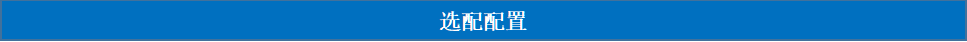 智能超声波探伤仪YST800A(图9) 1-21112PK005R8.png