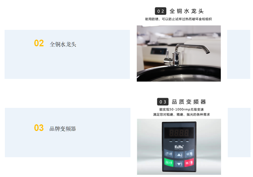 金相试样双盘磨抛机 YMP-2B (图2) 1-21112Q046135a.png