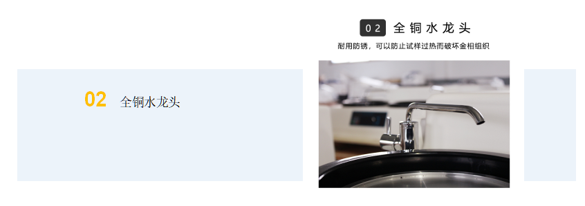 金相试样双盘磨抛机 YMP-2D (图2) 1-21112Q1012R23.png