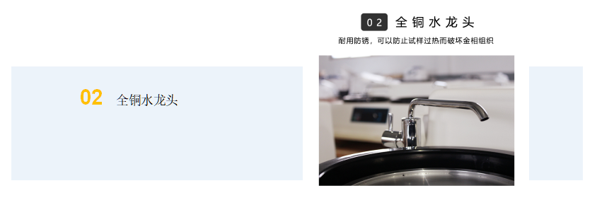 金相试样双盘磨抛机 YMP-2S (图2) 1-21112Q13U0M6.png