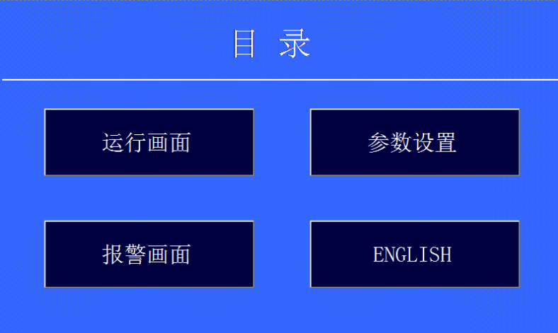 YGS-5000B 金相试样高速精密切割机(图1) 1-21112Q23002422.png