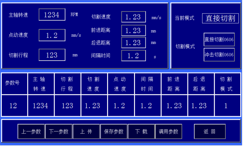 YGS-5000B 金相试样高速精密切割机(图3) 1-21112Q2312bL.png