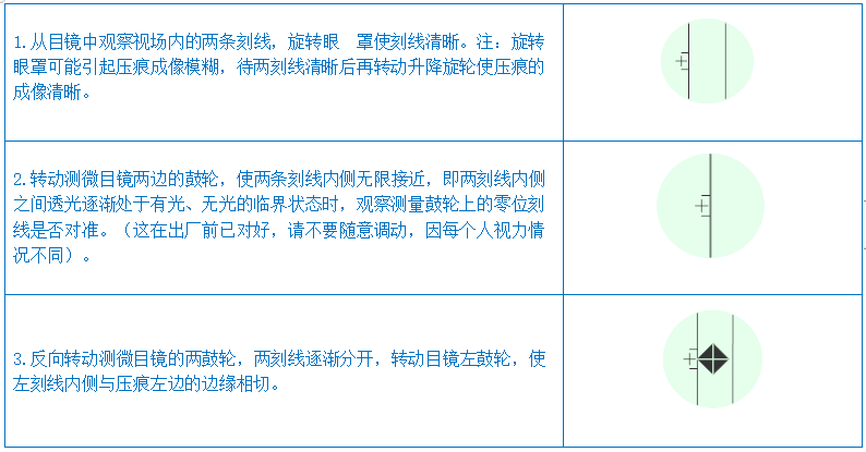 手盘手动转塔显微硬度计YHV-1000(图7) 1-21113023302J60.png