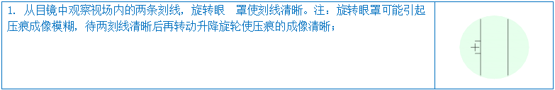 数显维氏硬度计YHVS5(图7) 1-21120109395C40.png