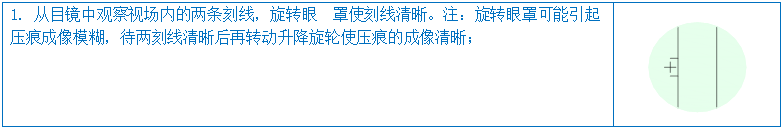 数显维氏硬度计YHVS10(图7) 1-211201094929521.png