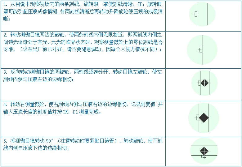 维氏硬度计YHV5(图6) 1-211201102632128.png