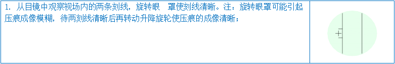 自动转塔数显维氏硬度计YHVS5Z(图7) 1-21120111013O60.png