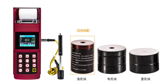 里氏硬度计YST106(图9) 1-22010Q44649402.png