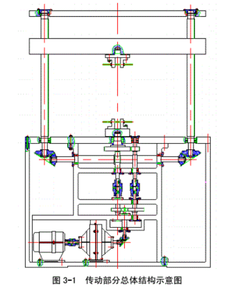 万能材料试验机传动部分设计(图1) 1-220301111T9262.png