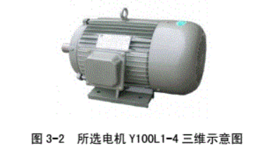 万能材料试验机传动部分设计(图5) 1-220301112449440.png