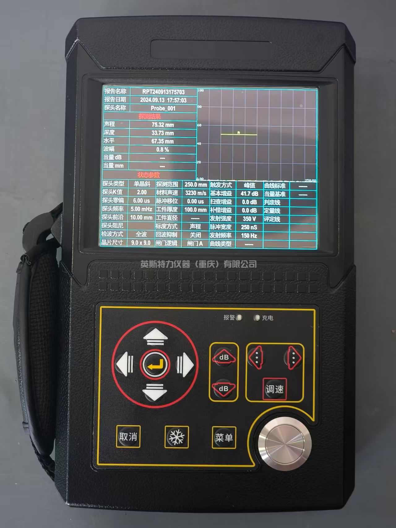超声波探伤仪YSUT600(图2) 1-250310154151521.jpg