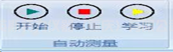 粗糙度轮廓仪一体机YST-150CL(图3) 1-25032G04055S1.jpg