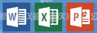 粗糙度轮廓仪一体机YST-150CL(图7) 1-25032G046043J.jpg