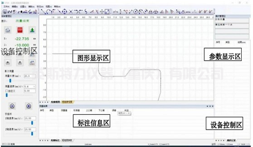 粗糙度轮廓仪一体机YST-150CL(图9) 1-25032G04ANb.jpg