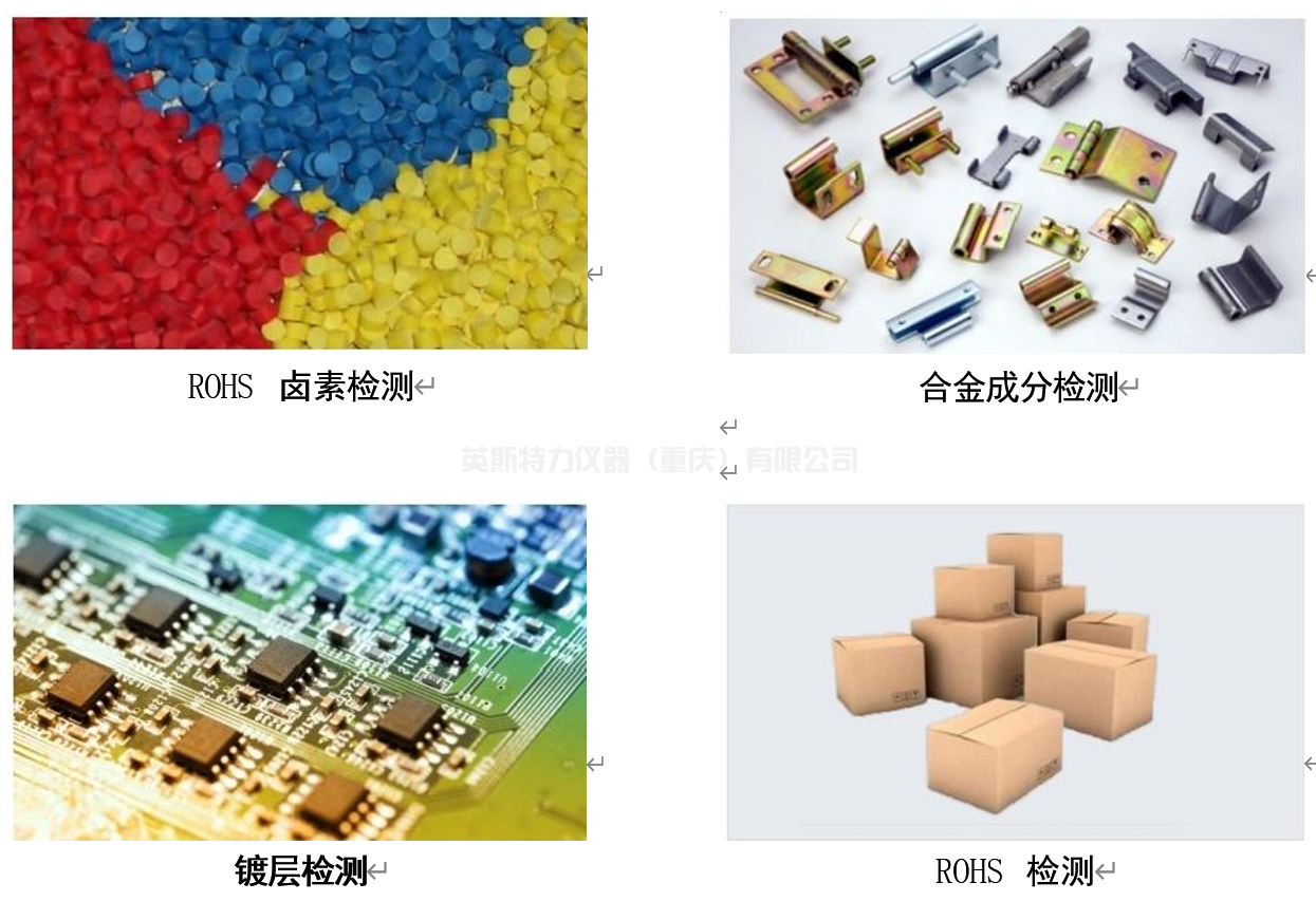 YST-606 能量色散X 荧光光谱仪(图2) 1-250H415054c62.png