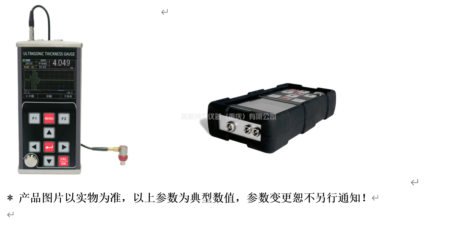 超声波涂层测厚仪 YSTC28(图1) 1-26040GFZA24.png