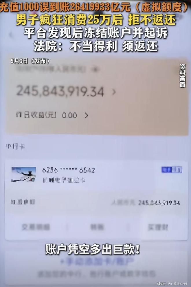 欧冠夺冠赔率:巴萨1赔5强势登顶 3强并列紧追