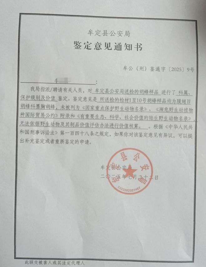 詹姆斯导29分逆转创生涯纪录:连赢东部双雄 成送女儿最佳生日礼物