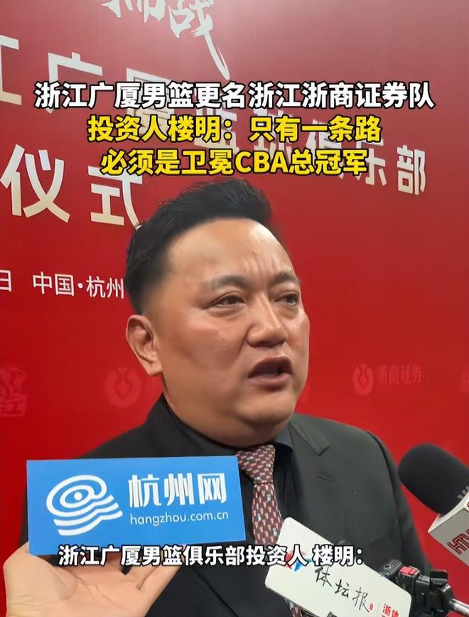 孙宇晨再谈与景甜感情,称“5000万如果给了她也会离开”,坦言感情跟有多少钱没有关系