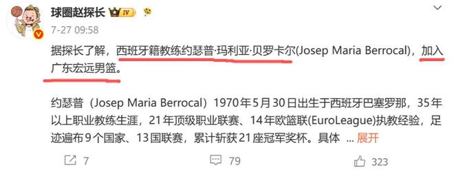 苹果出手限制开屏摇一摇广告:国行专属 可自主关闭权限