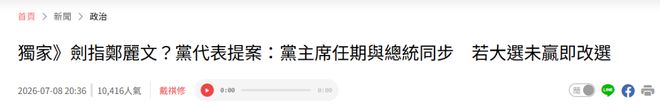 媒体选金球奖前五:梅西并列第五!凯恩第一!没有C罗!