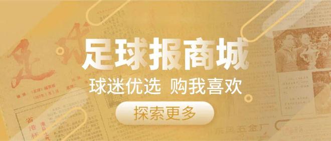 巴斯托尼染红，奥古斯托一剑封喉，十人国米1
