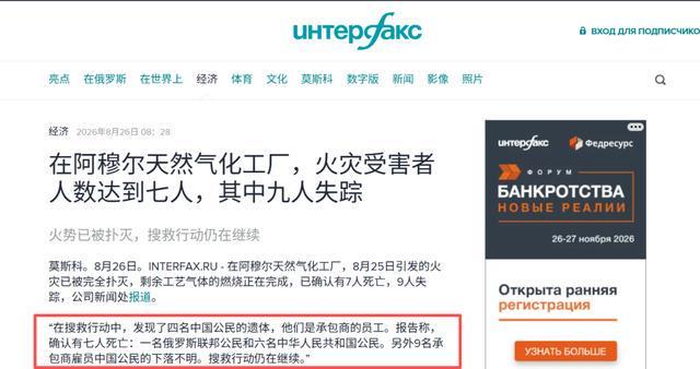 詹姆斯导29分逆转创生涯纪录:连赢东部双雄 成送女儿最佳生日礼物