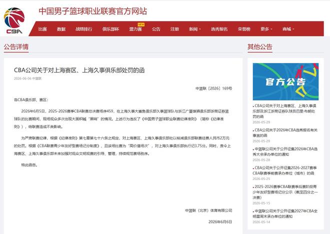 不少伊朗人开始对中国不满，认为中方一个举动，毁了德黑兰的大计